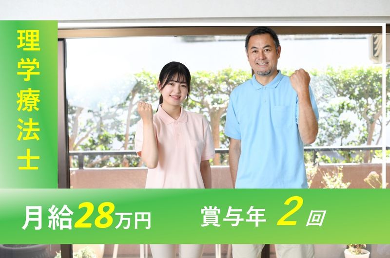 医療法人社団慈誠会の求人・転職情報