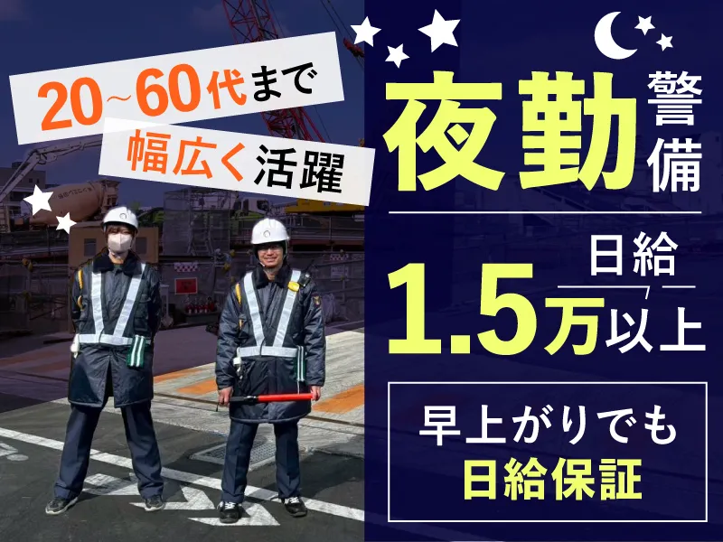 One's Life.株式会社のアルバイト・バイト求人情報-01