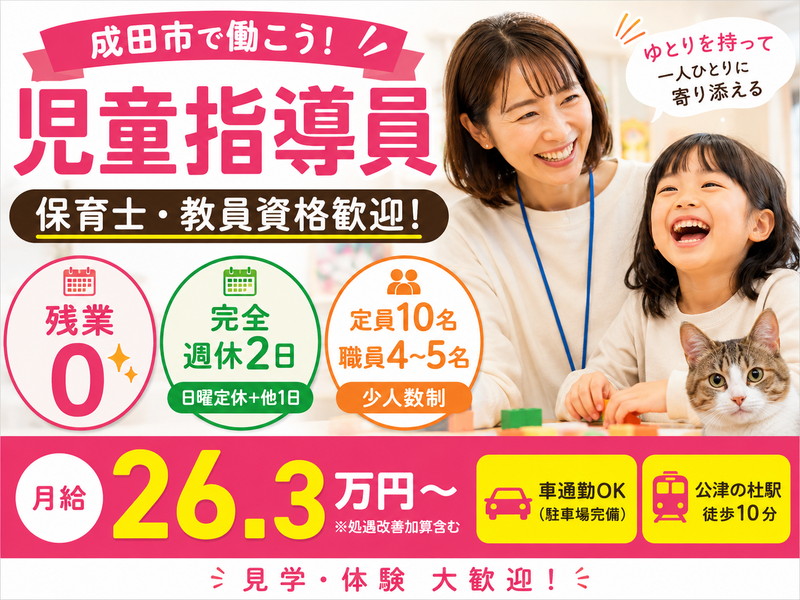合同会社K&Mの求人・転職情報