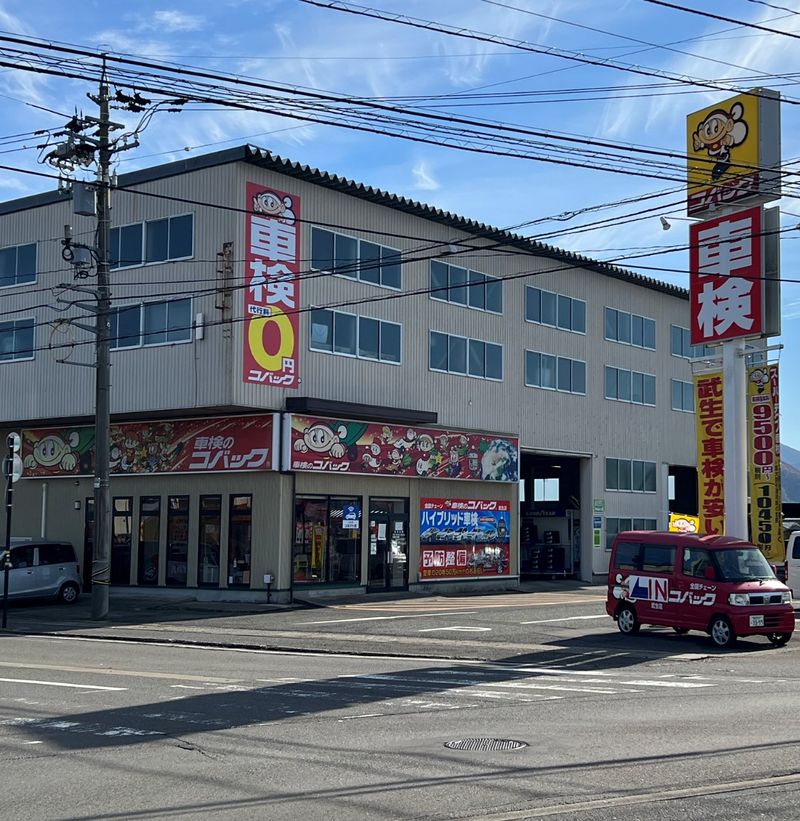 株式会社　ファミリーの求人・転職情報