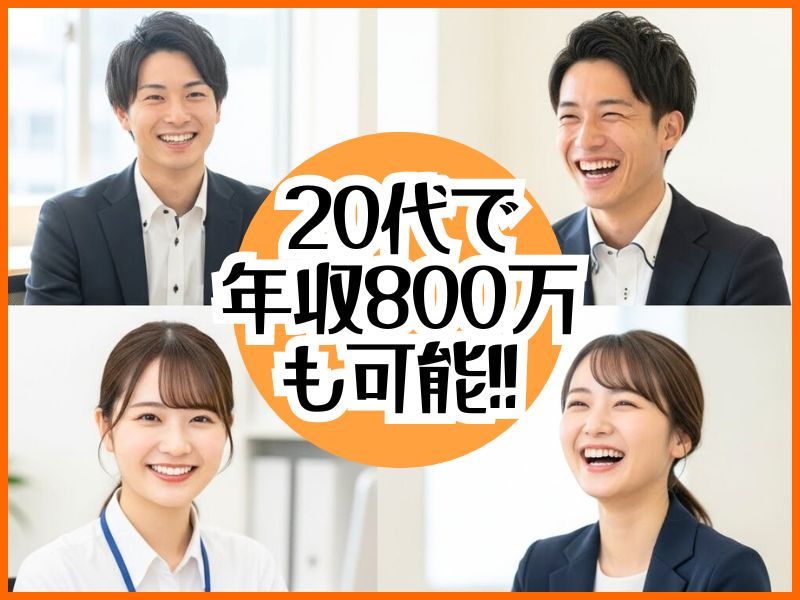 株式会社irodas 大阪支社の求人・転職情報