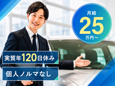 【中古】 転職 千葉県 茂原市の中古車販売の転職・求人情報 | Indeed (インディード)