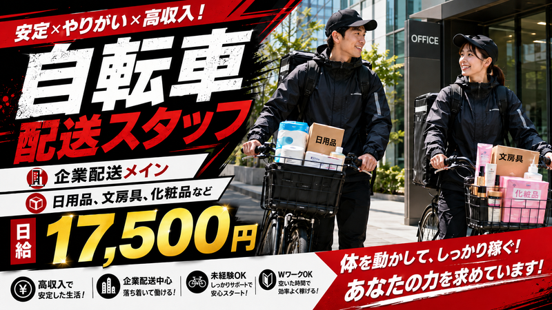 フィールドツリージャパン合同会社-0004の求人・転職情報