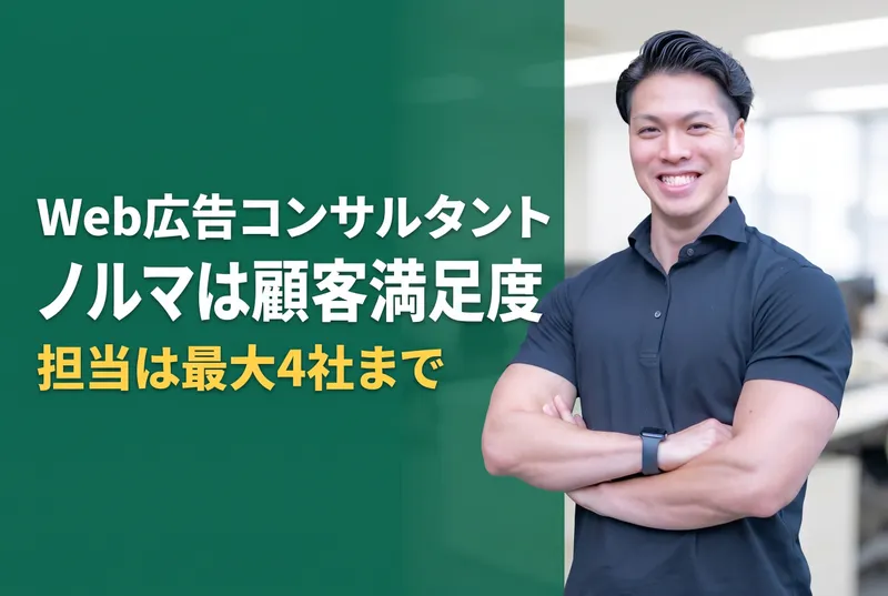 株式会社オーリーズの求人・転職情報
