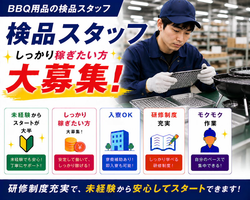 合同会社ＲＡＤ　Ｌｉｆｅの求人・転職情報