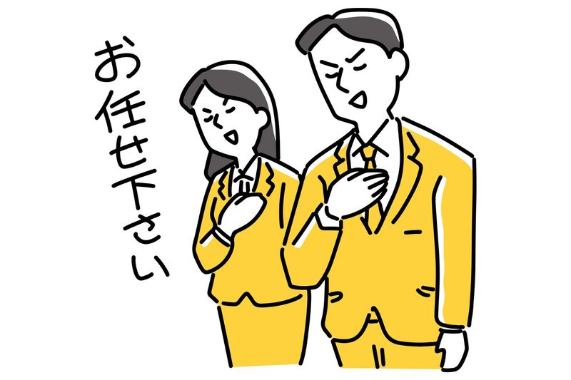 求人画像