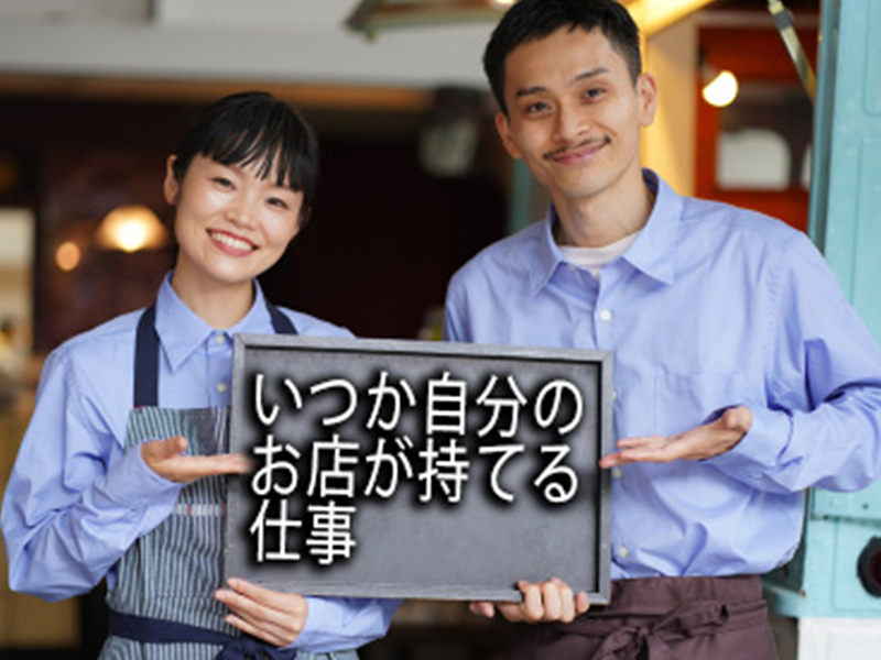株式会社ＡＰＥＸの求人・転職情報