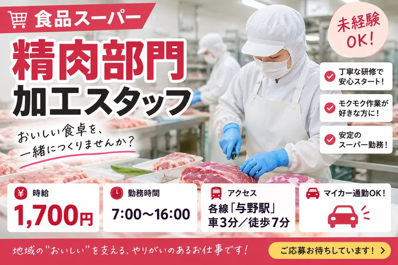 株式会社アルパジャパンのアルバイト・バイト求人情報