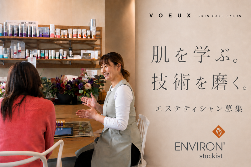 ADDITION株式会社の求人・転職情報