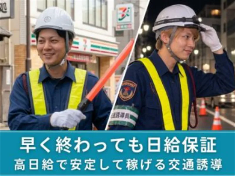 株式会社サーベンスの求人・転職情報