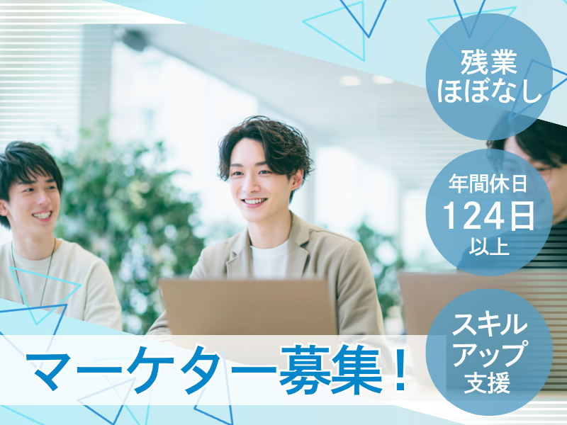 株式会社Yui'sの求人・転職情報