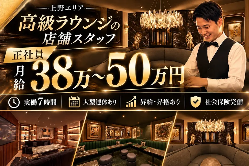 株式会社ＡＫ－ｕｓの求人・転職情報