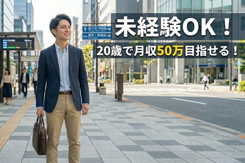 株式会社ビビッドグループの求人・転職情報