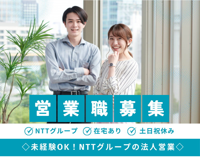  株式会社コスモスの求人・転職情報