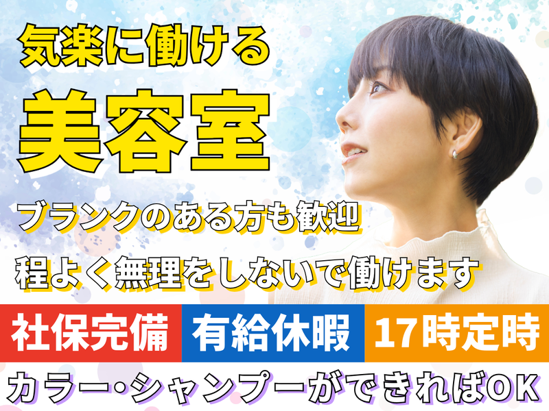 有限会社アラキの求人・転職情報