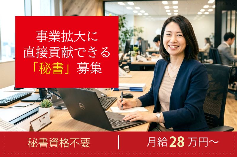 株式会社パーフェクトの求人・転職情報