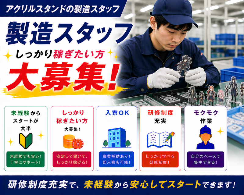 合同会社ＲＡＤ　Ｌｉｆｅの求人・転職情報