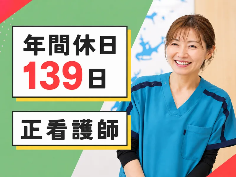 株式会社tttの求人・転職情報