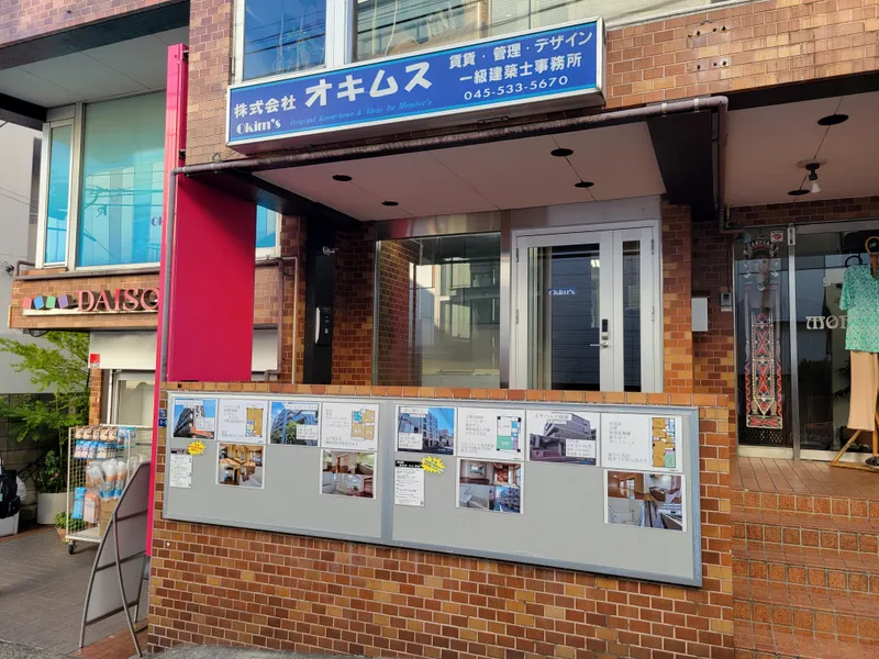 株式会社オキムスの求人・転職情報