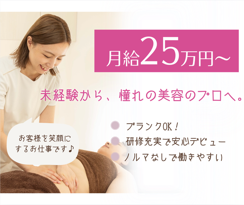 有限会社ａｈｓｉの求人・転職情報