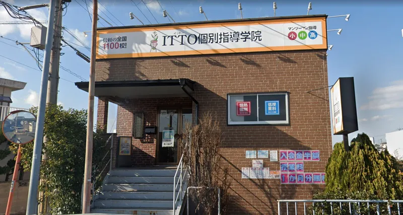 株式会社Y.S.JAPAN(ITTO個別指導学院)のアルバイト・バイト求人情報