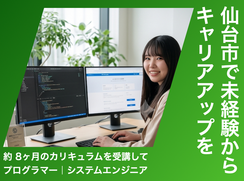 ＦＹＣ合同会社の求人・転職情報