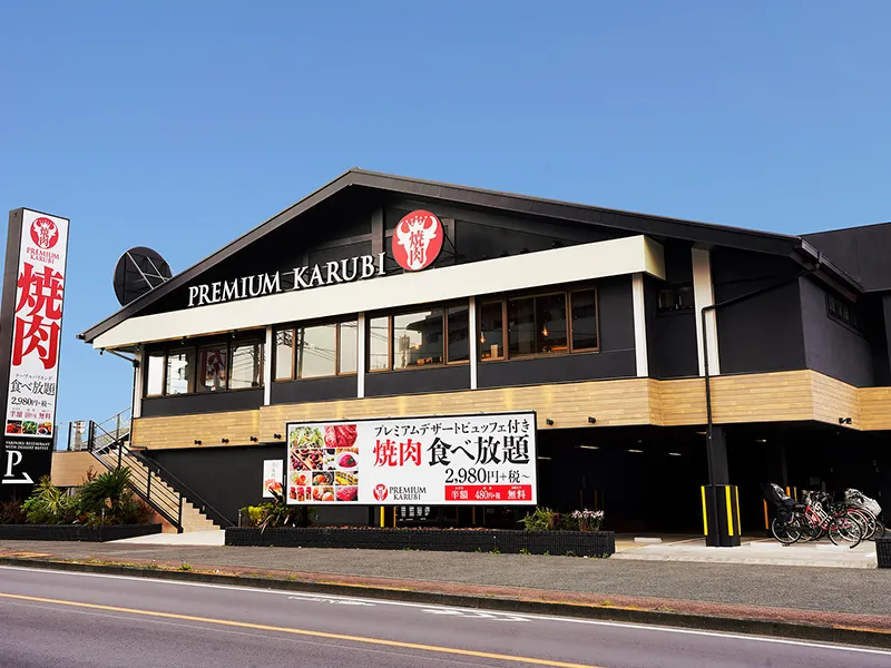 株式会社神戸物産の求人・転職情報