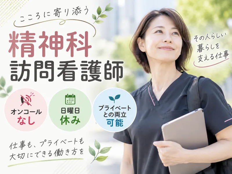 デューン谷山事業所の求人・転職情報
