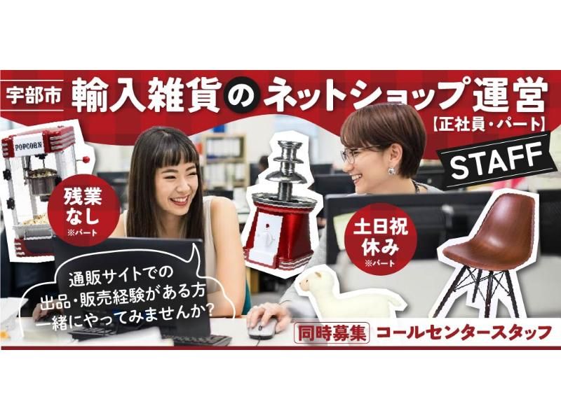 SIS 株式会社の求人・転職情報