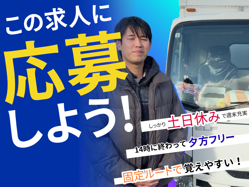 株式会社大昌 の求人・転職情報