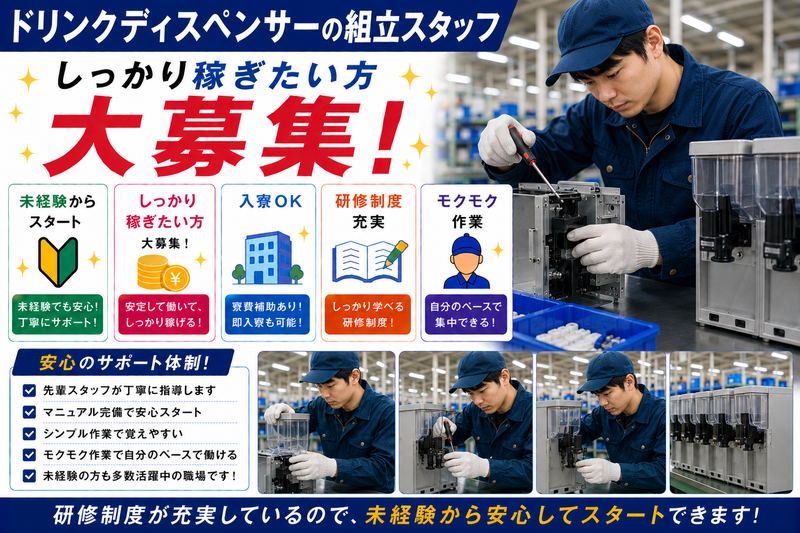 Ｆｏｒｃｅ　Ｃｏｒｅ合同会社の求人・転職情報