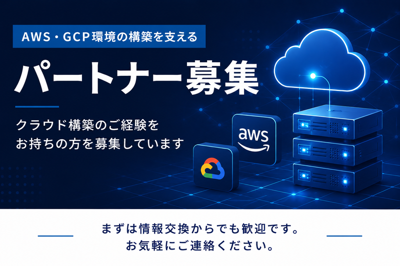 MISTの求人・転職情報