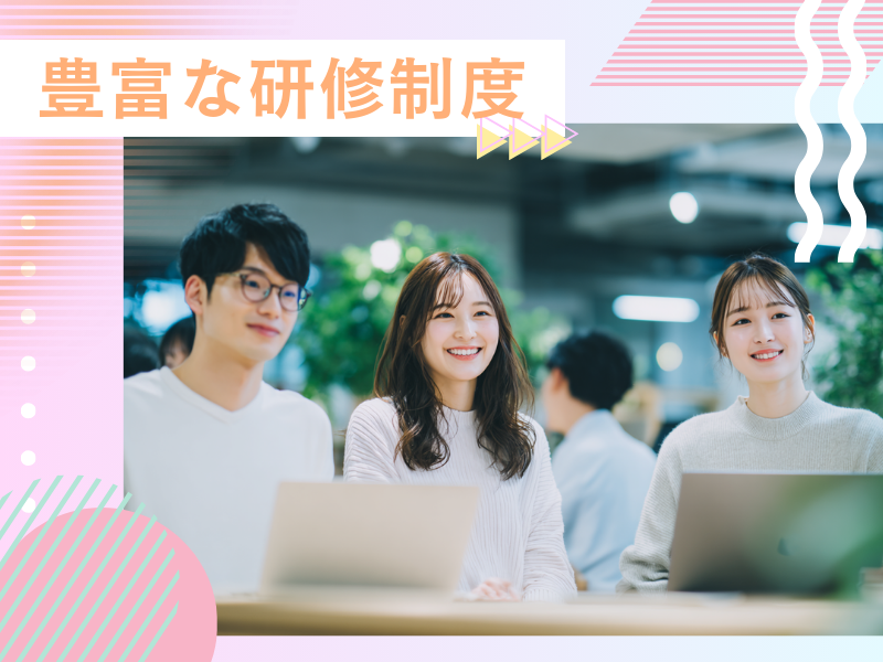 株式会社Yui'sの求人・転職情報