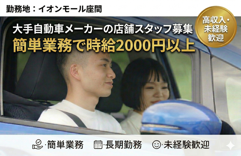 株式会社アドプラネットの求人・転職情報