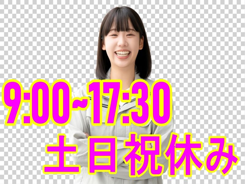 株式会社メッセのアルバイト・バイト求人情報-22