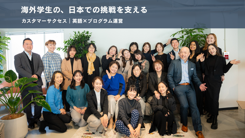 ＳＥＫＡＩＡ株式会社の求人・転職情報