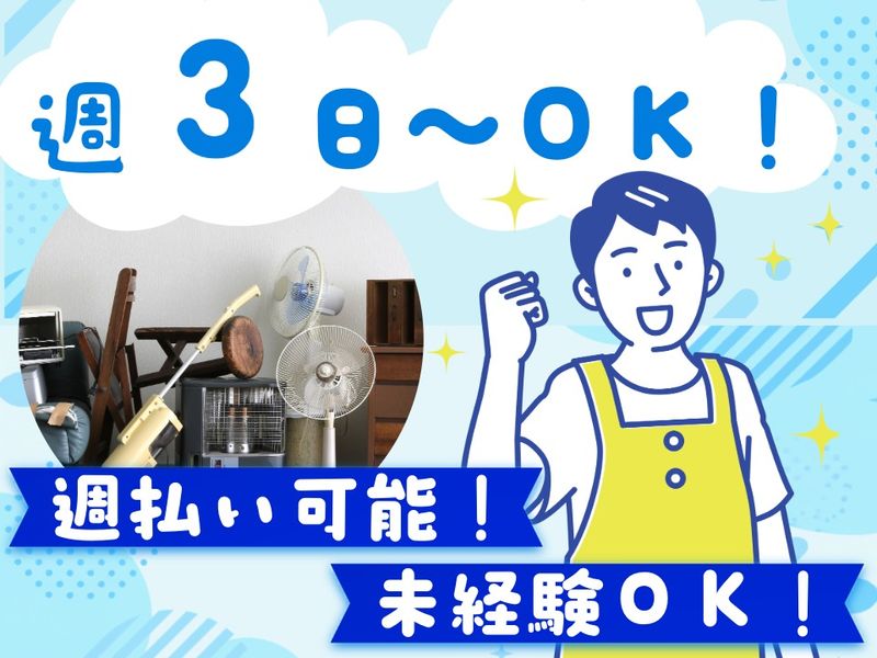 西日本ブレーンサービス株式会社　福岡営業所