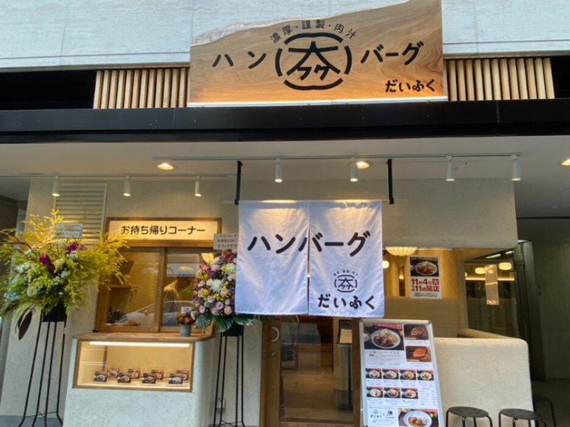 株式会社Ｓ＆Ｃ　Ｆａｃｔｏｒｙの求人・転職情報