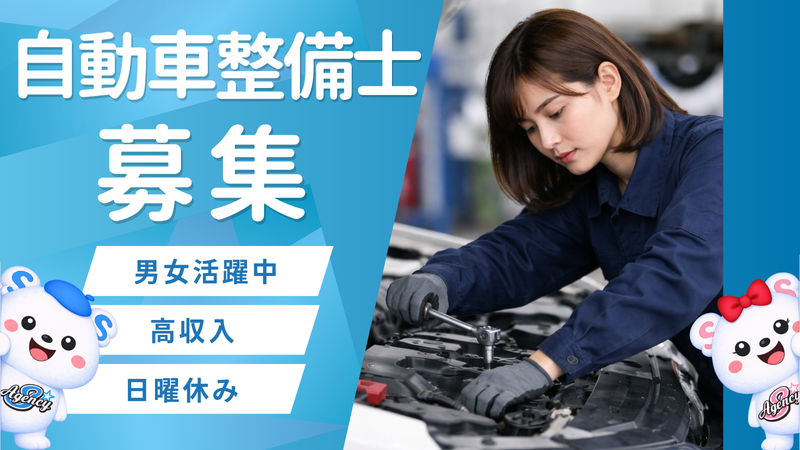 株式会社スタッフ・エージェンシーの求人・転職情報