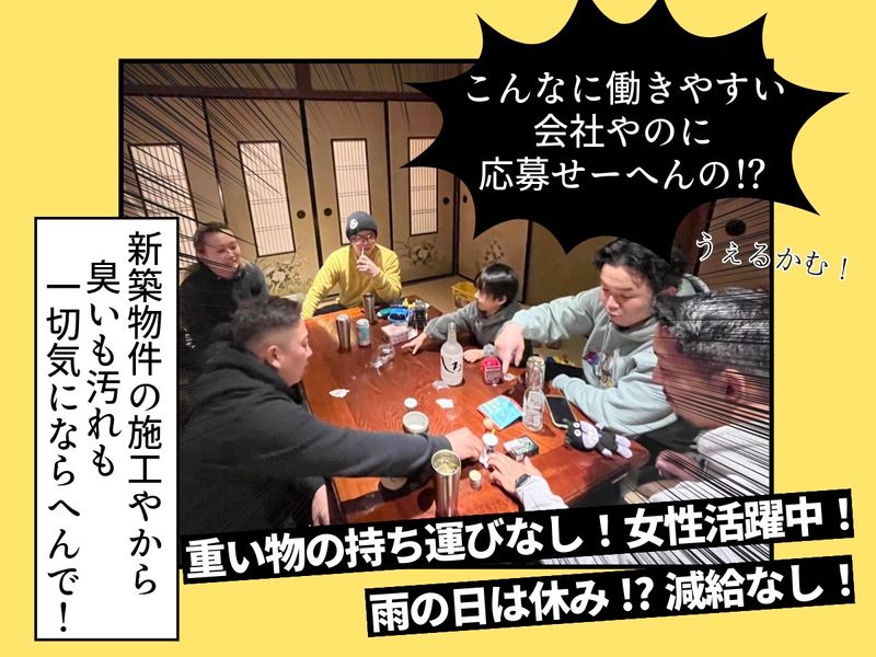 求人画像