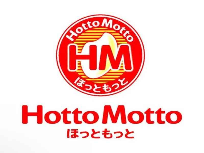 ほっともっと 南大分店の求人・転職情報