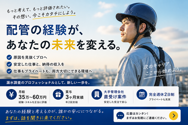 株式会社ミツケルの求人・転職情報