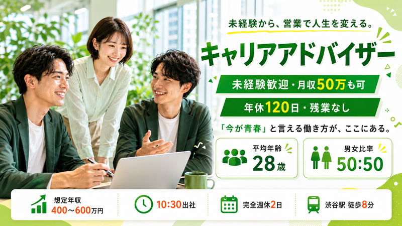株式会社Talenteamの求人・転職情報