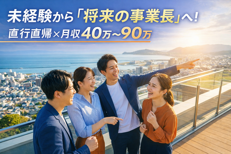 合同会社ＦＴＬｉｎｋの求人・転職情報