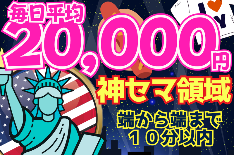 株式会社アルフラインの求人・転職情報