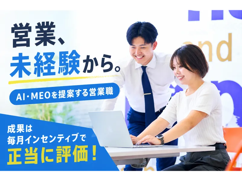 株式会社Ｒｕｓｈ　ｕｐの求人・転職情報