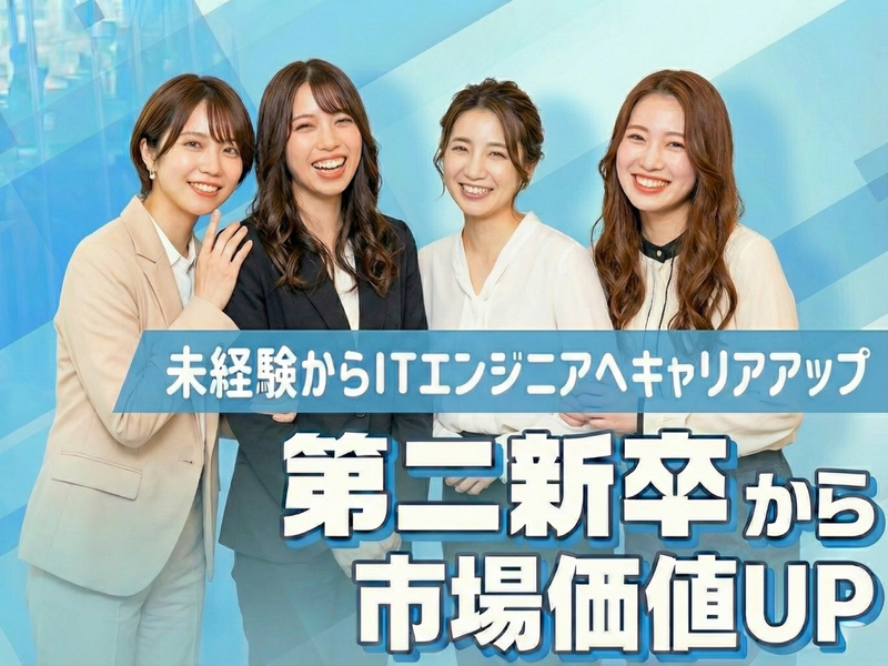 ラ・ハイナ(株)の求人・転職情報