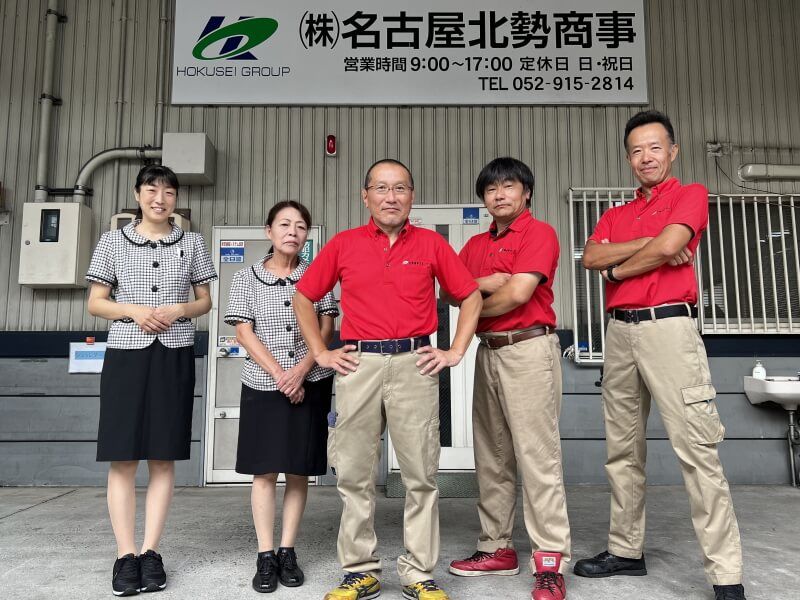 株式会社名古屋北勢商事の求人・転職情報