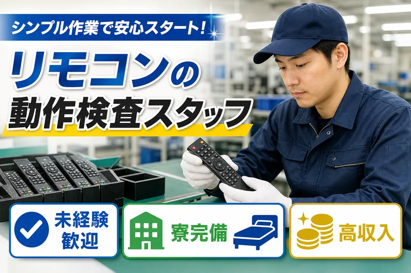 Ｆｏｒｃｅ　Ｃｏｒｅ合同会社の求人・転職情報