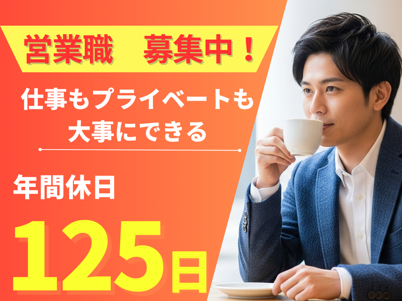 株式会社　渋谷不動産エージェントの求人・転職情報